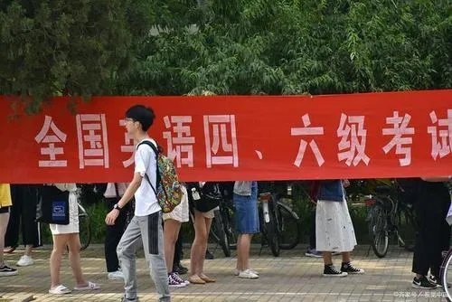 大学英语四六级成绩查询入口及查询时间是什么时候?