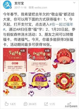 支付宝最快集齐五福的方法有哪些?