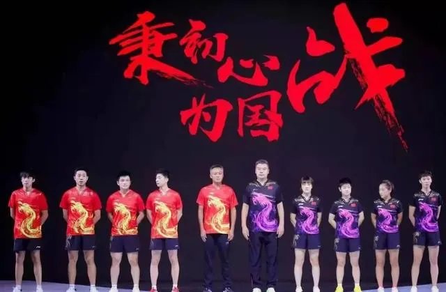 国乒奥运女团东京夺冠真的稳吗?
