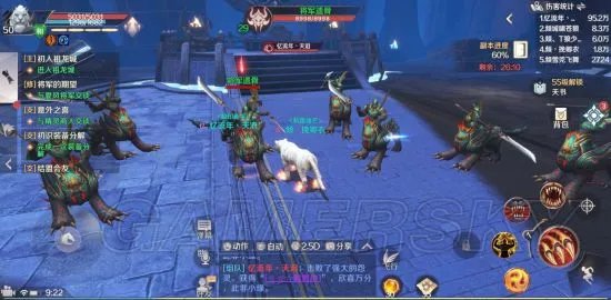 完美世界手游副本攻略大全 副本打法及BOSS打法指南
