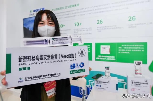 北京生物和北京科兴的新冠疫苗有什么区别?
