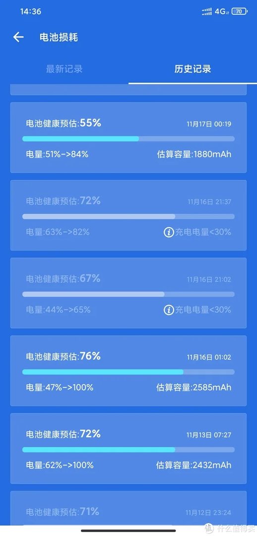 到店体验 篇一：苏宁到店更换电池，小米8换电池只要49元