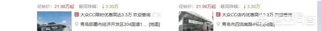 大众新cc最大优惠有多少?