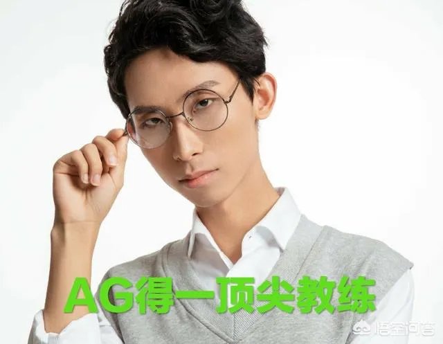 Rw张角疑“BP愧疚”离职,加入AG超玩会,总决赛结束仅半天就出走,张角真的很差吗?