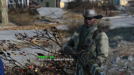 《辐射4》图文流程攻略 全任务达成方法图文攻略