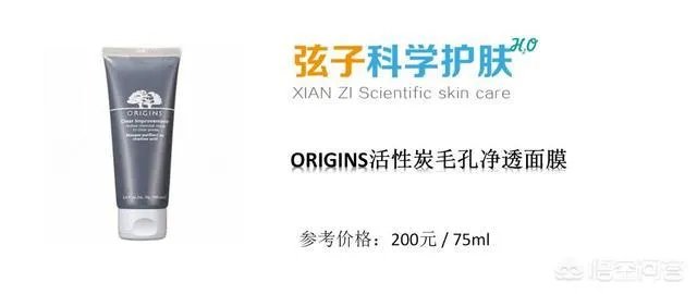 清洁面膜到底是什么样的比较好?