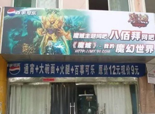 魔域正统新作1月5日巅峰测试 为”魔域老炮“开放抢先体验