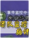 各种单体插件看过来 剑网3插件推荐专题