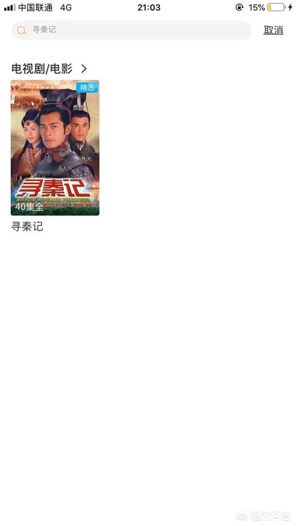 TVB的电视连续剧在哪里看?