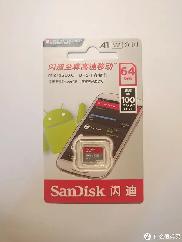 多了个A1认证,有啥区别,值得买?——Sandisk 闪迪 Ultra TF卡 上手体验