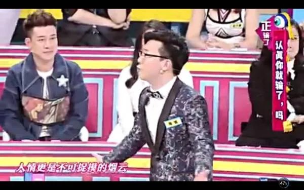 第四季奇葩说决赛下半场的辩题是否对陈铭不利?