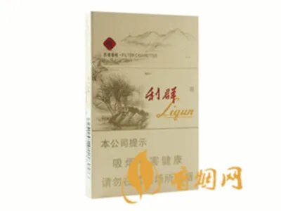 利群香烟种类及价格图片 利群香烟价格表2021价格表大全