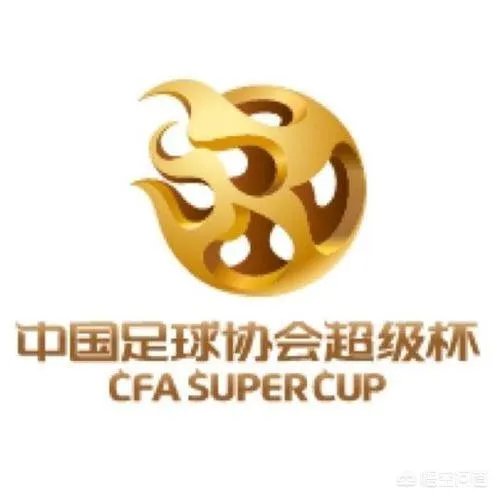 2019超级杯国安VS上港,你觉得最终谁会胜利?