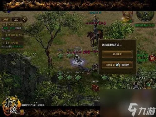 征途周游列国任务怎么完成 征途周游列国玩法介绍