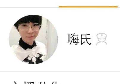 嗨氏上《高能少年团》,你最期待什么?