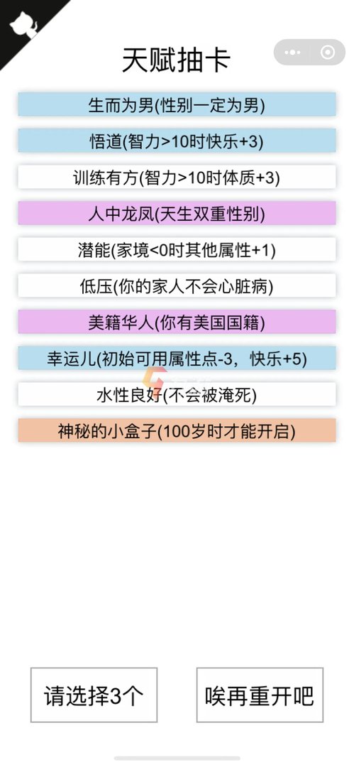 手游排行榜2022前十名最新排名 最新十大热门人气手机游戏