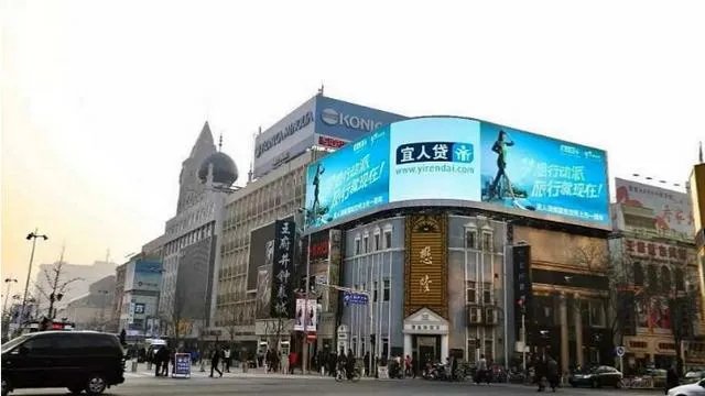 北京“王府井”名字的来历是怎样的?
