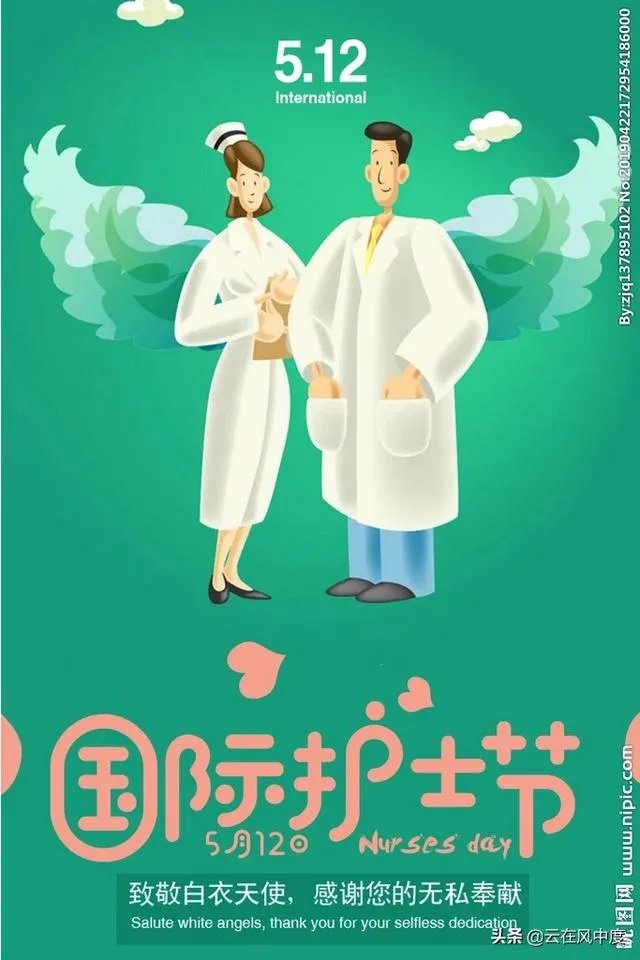 国际护士节的由来是什么?