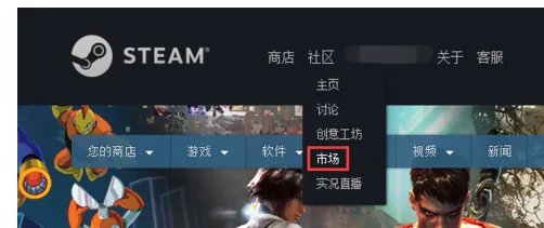pugb怎么看商店服装