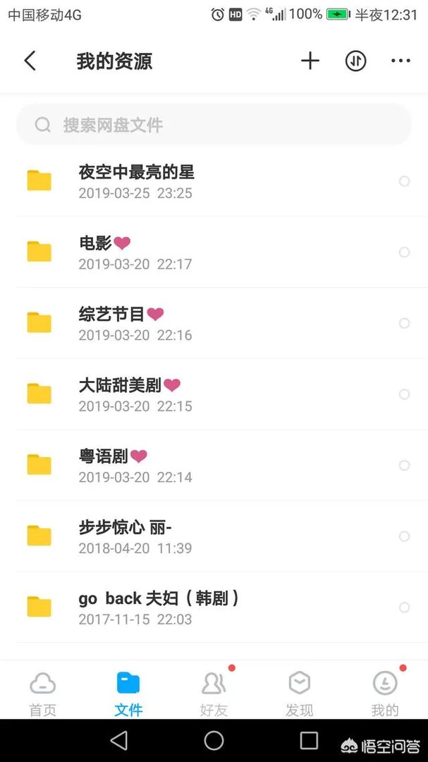 TVB的电视连续剧在哪里看?