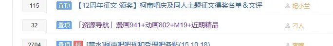 跪求未来少年柯南特别篇剧场版和鲁邦三世特别公映版
