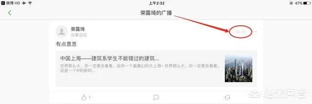 伦敦国王学院35岁博士生闫思宏已死亡,另一网传失联中国女生查无此人,你怎么看?