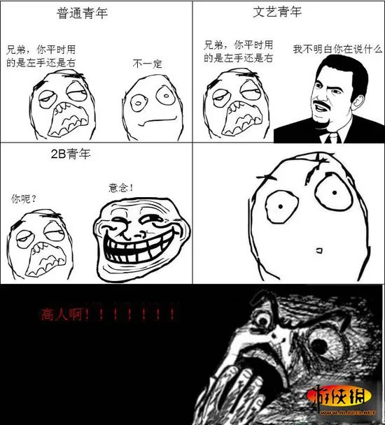 还原度100%!老外演绎“真人版”暴走漫画