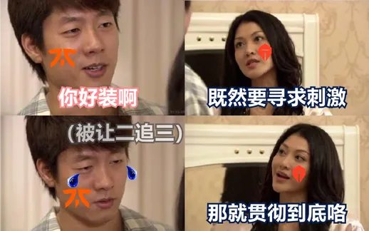 S10:滔博让2追3 罗技恐是最大赢家?网友花式整活