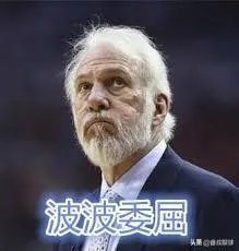 为什么麦迪在马刺不上场，求原因？