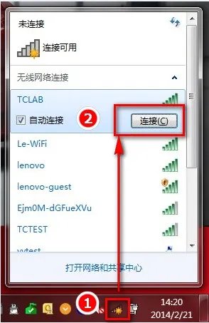 z370联想怎么连接网络