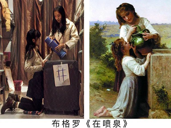 哪所高校学生模仿名画摆拍?