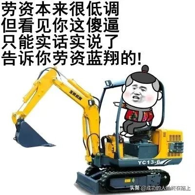 那些年我们追过的男(女)孩中发生过什么搞笑的事情?