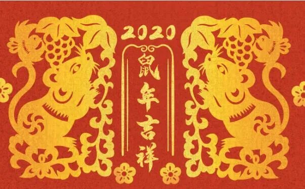 2020新的一年正能量话语精选 过年发朋友圈吉祥如意的句子