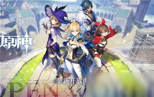 《原神》纯水精灵在哪里 位置详细介绍