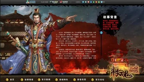 九众《将魂》国服官网今日上线