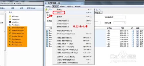 拖把更名器更名方法