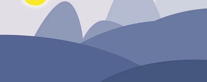 《送杜少府之任蜀州》古诗带拼音