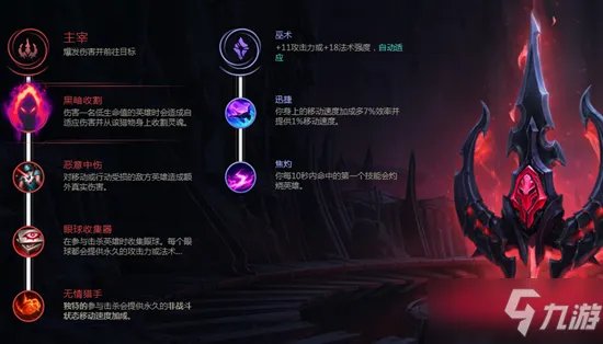 《LOL》2021无限火力攻略 时光天赋符文加点推荐
