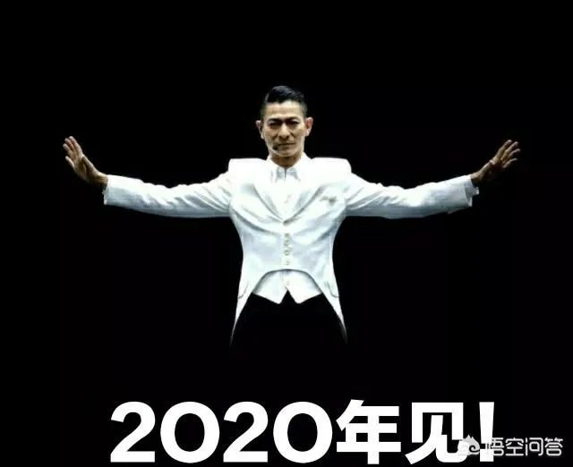 19年刘德华会来大陆开演唱会吗?