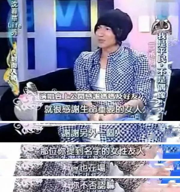 如何看待言承旭和林志玲的爱情?