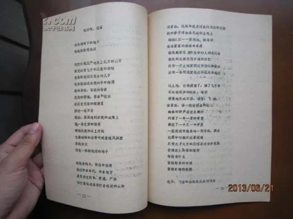江河的简介
