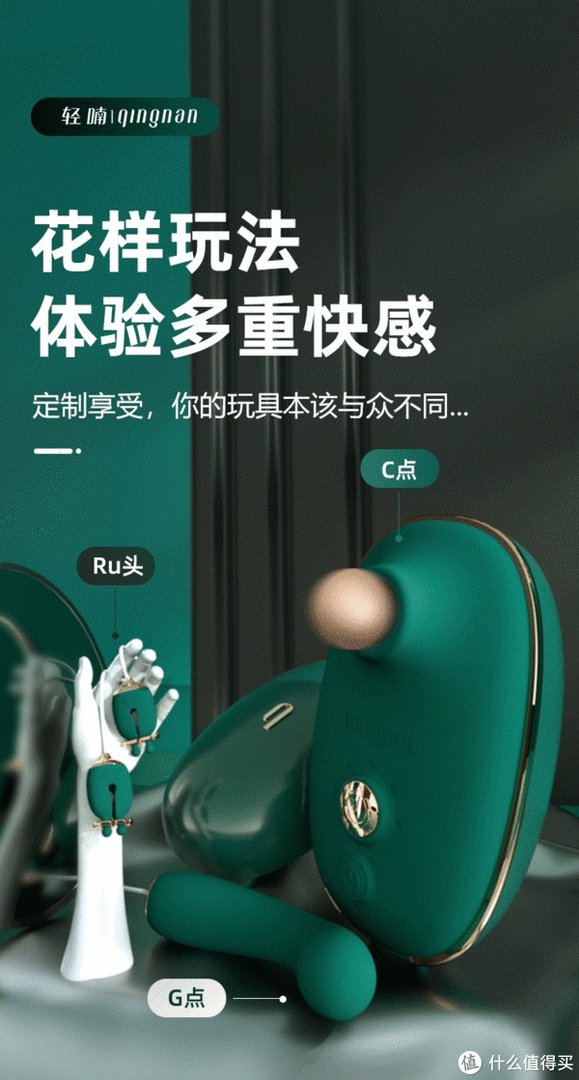 能震会吸，极速狂飙，这谁顶得住？姑娘们！轻喃 0号吮吸按摩器，是最了解我们身体的“知音”