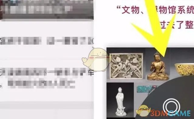 7.0.5版本微信可同时设5个浮窗
