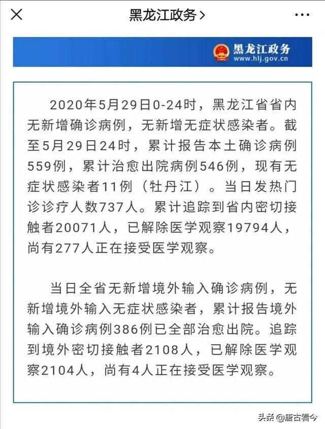 牡丹江有没有可能全城核酸检测?