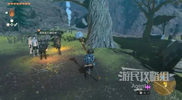 《塞尔达传说王国之泪》图文攻略 全地图探索图文攻略