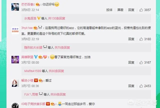 网曝熊猫直播濒临破产,王校长早已套现走人,消息是否属实?