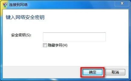 z370联想怎么连接网络