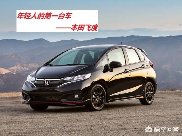想要入手飞度,但是看到polo plus上市了,该选哪款吗?