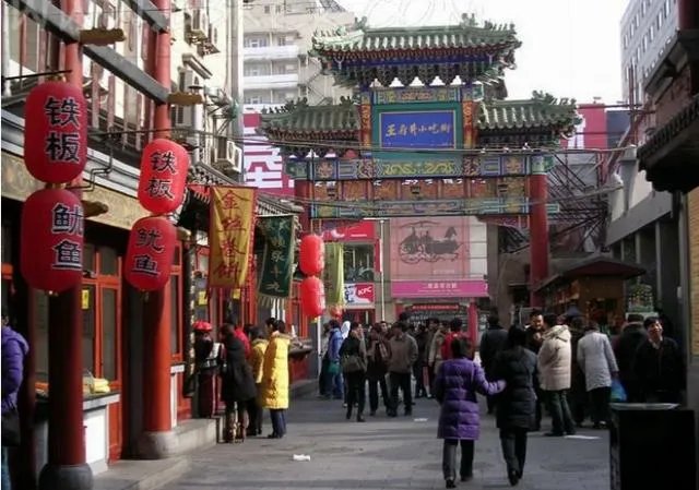 北京“王府井”名字的来历是怎样的?