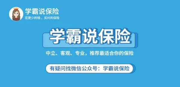 太平人寿财富安赢年金险便宜吗?值得入手吗?